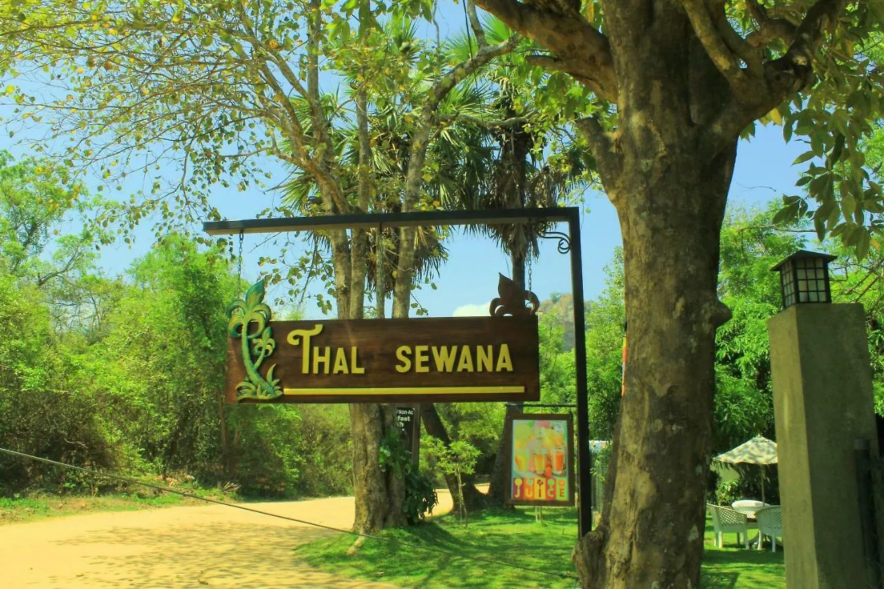 Thal Sewana Home Stay 시기리야